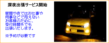 �[��o���T�[�r�X